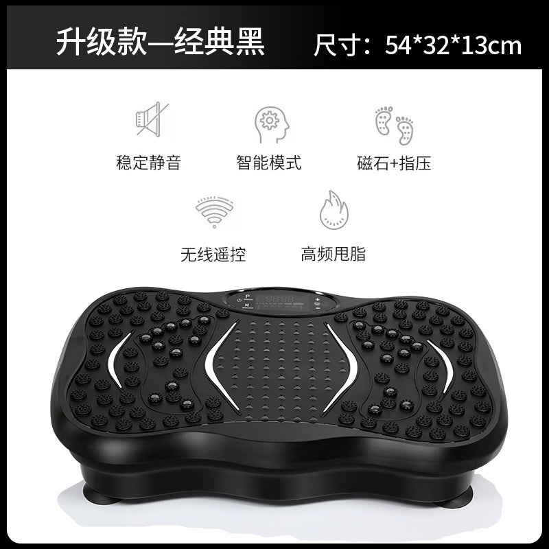 Mini Vibration Plate Exercise Machine